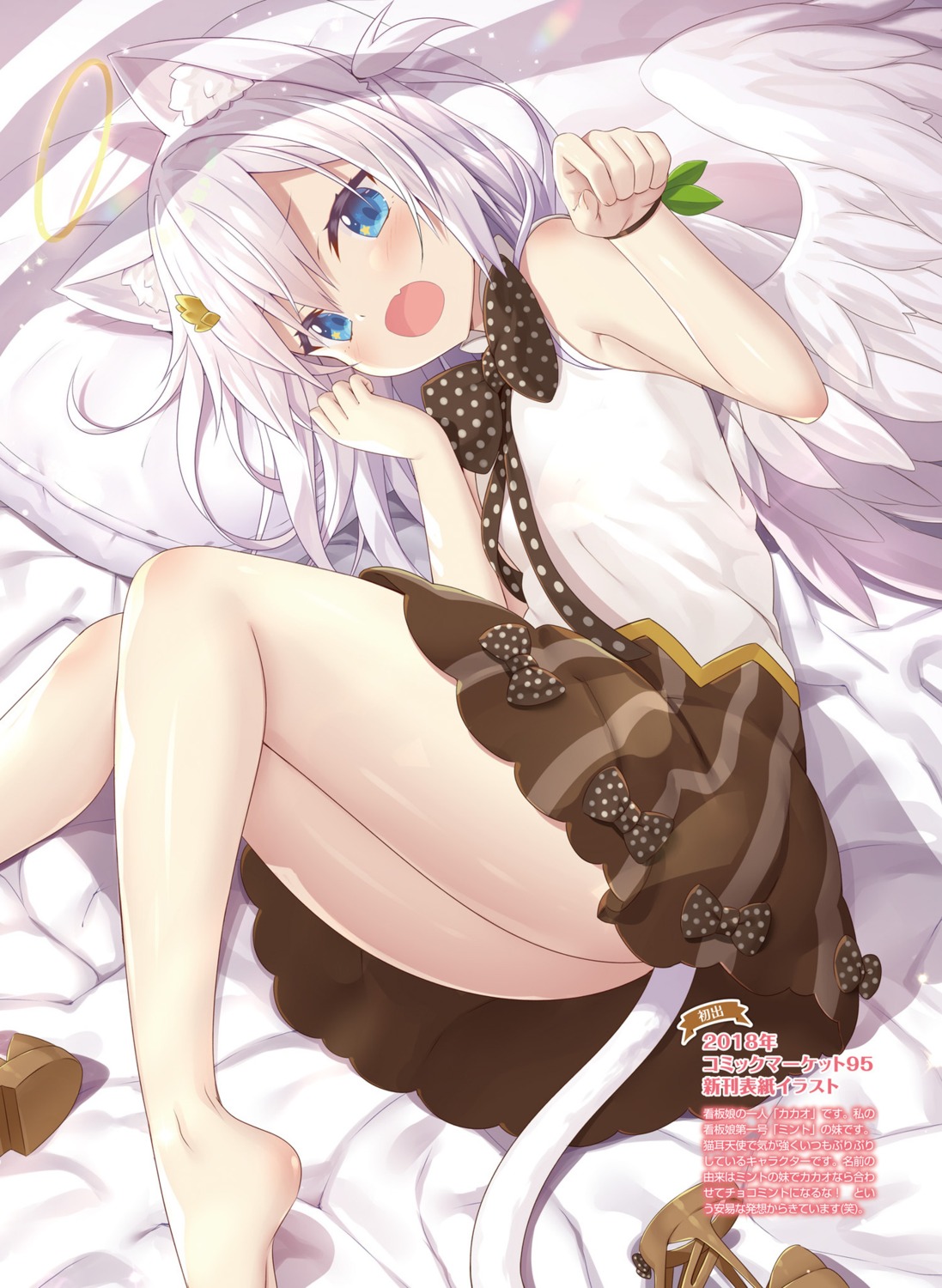 angel animal_ears cacao_(yano_mitsuki) nekomimi tail wings yano_mitsuki