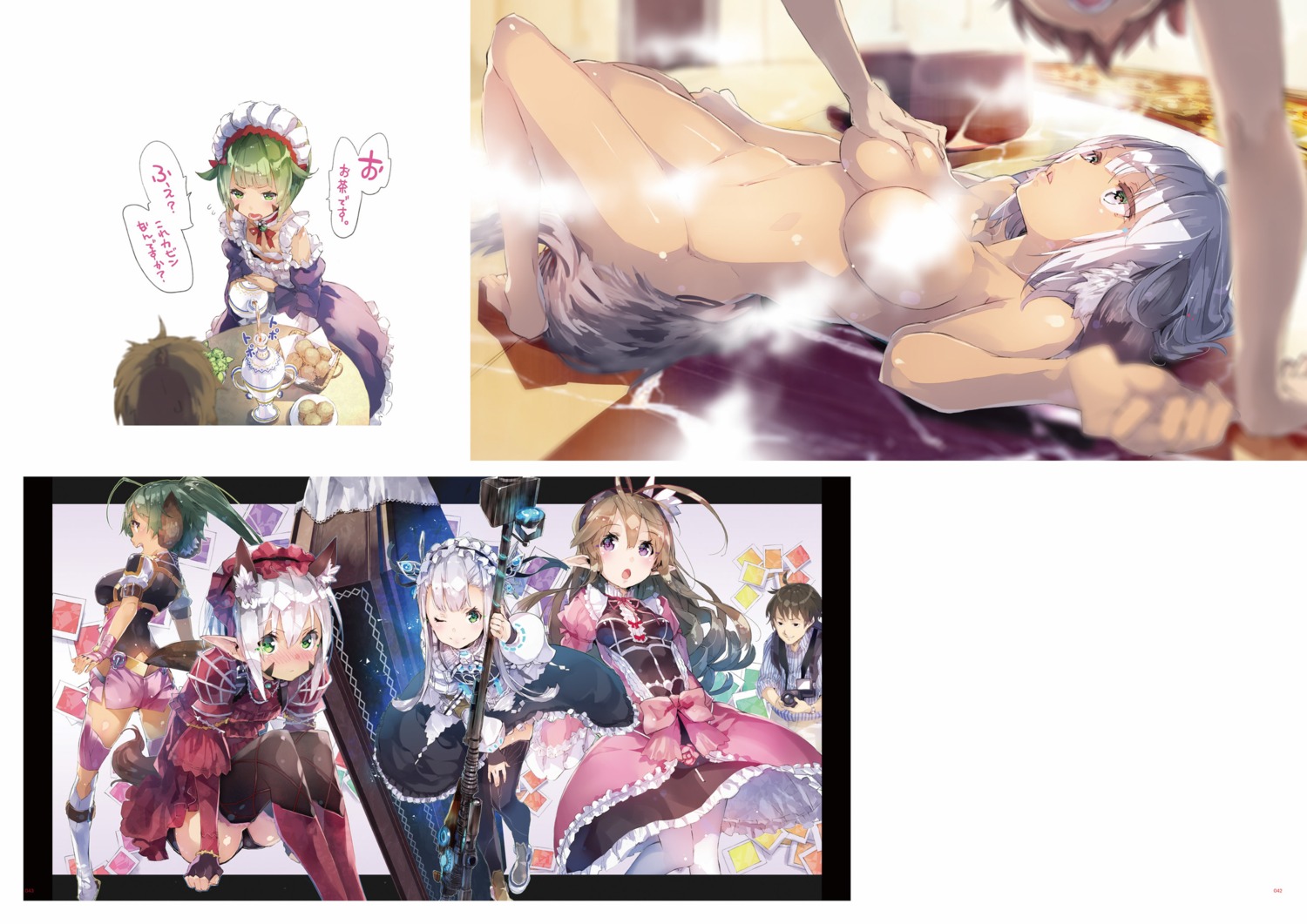 animal_ears breast_grab censored digital_version dress gun maid myuseru_foaran naked outbreak_company pointy_ears tail thighhighs yuugen