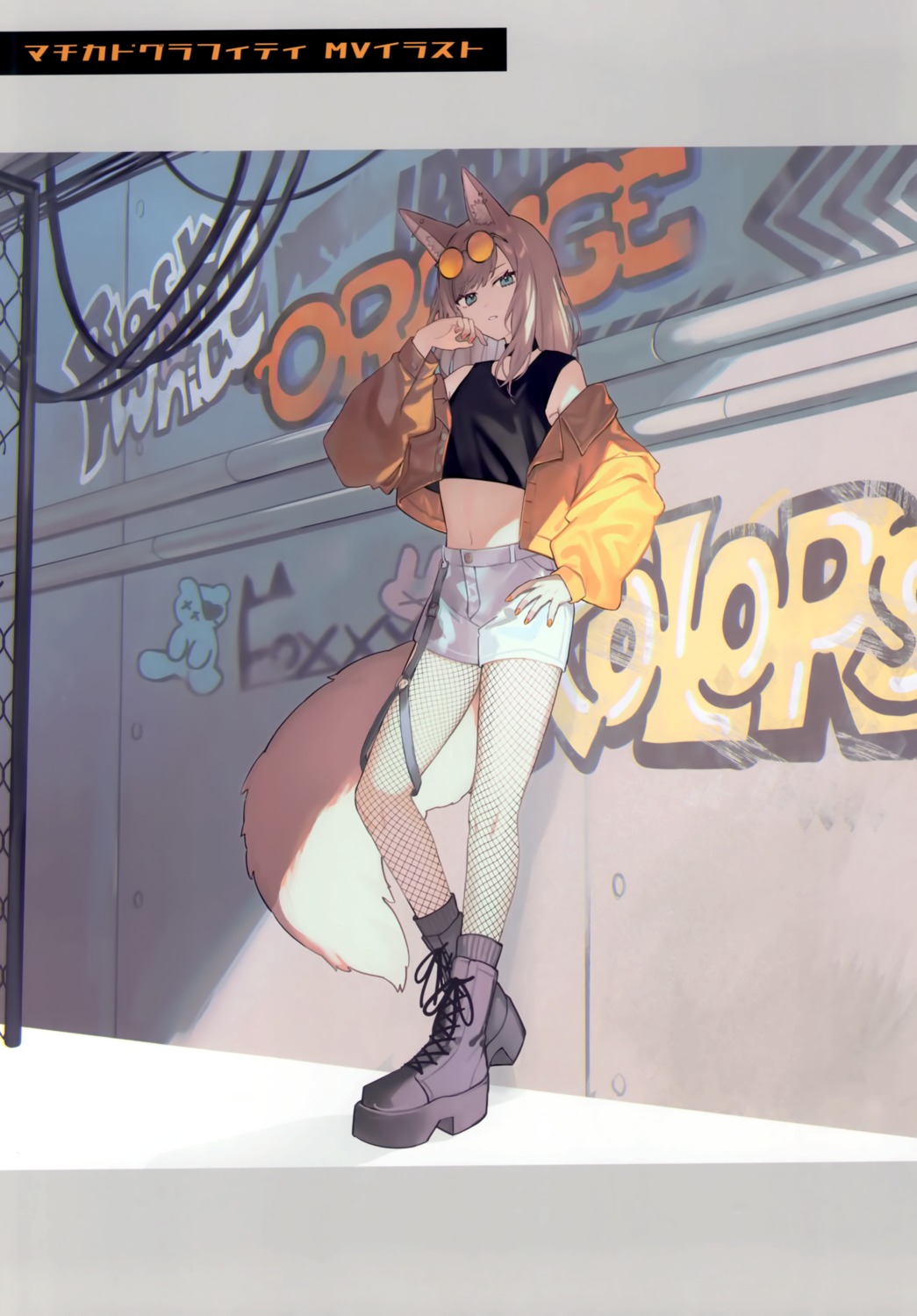 animal_ears fishnets kinako_mocchi megane pantyhose shugao tail