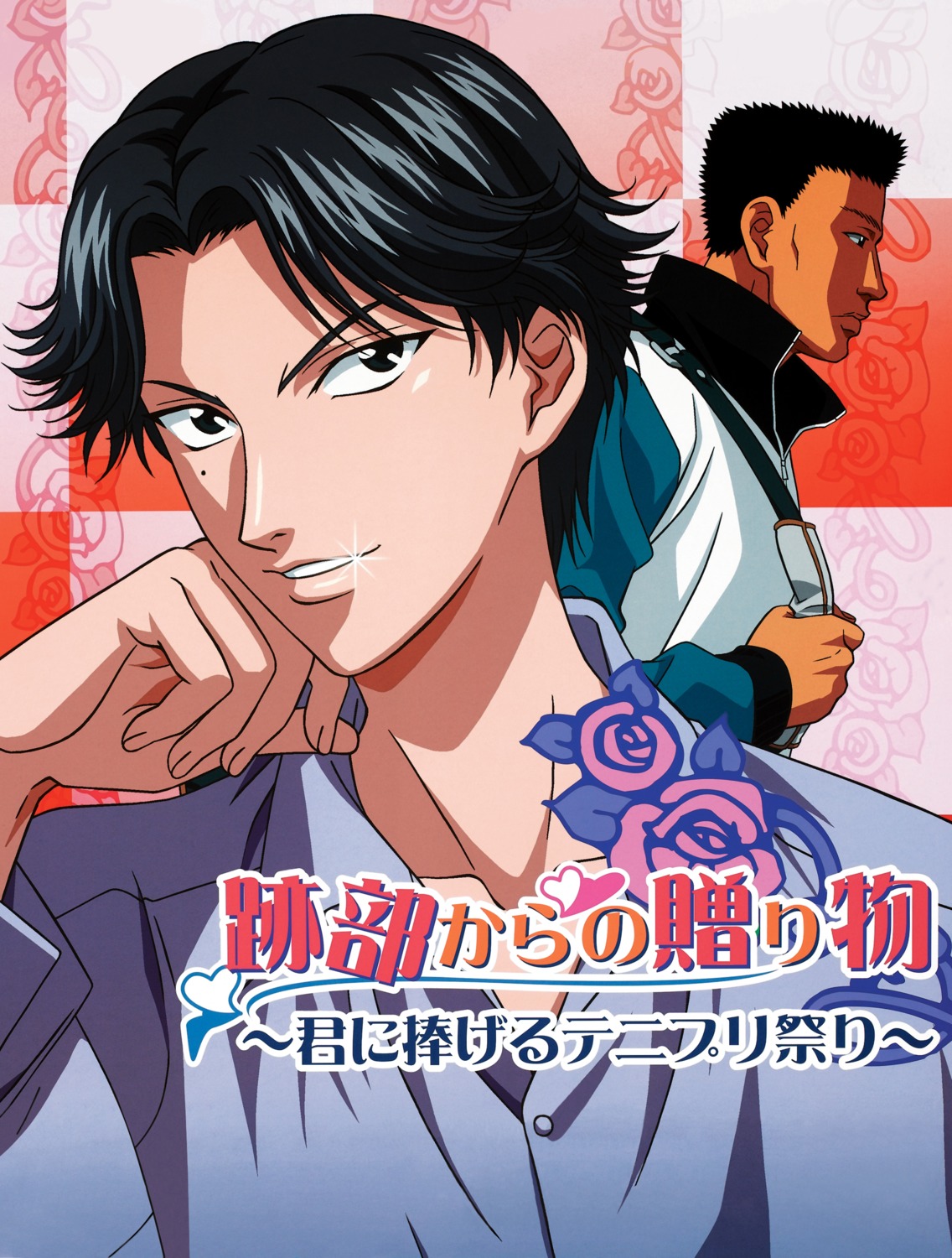 atobe_keigo male munehiro_kabaji tennis_no_ouji-sama