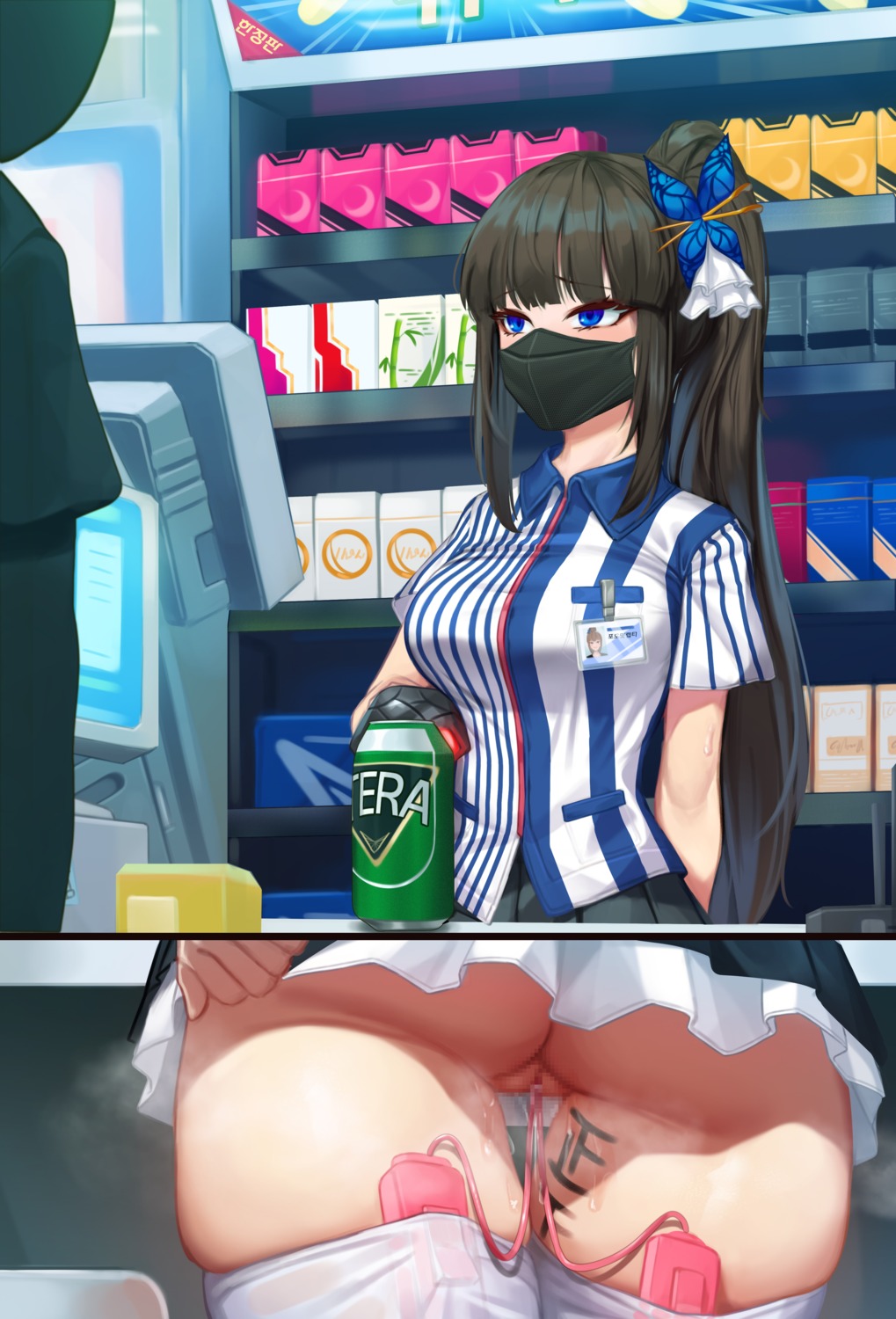 ass censored daydream_(zhdkffk21) lawson nopan pussy pussy_juice thighhighs uniform vibrator