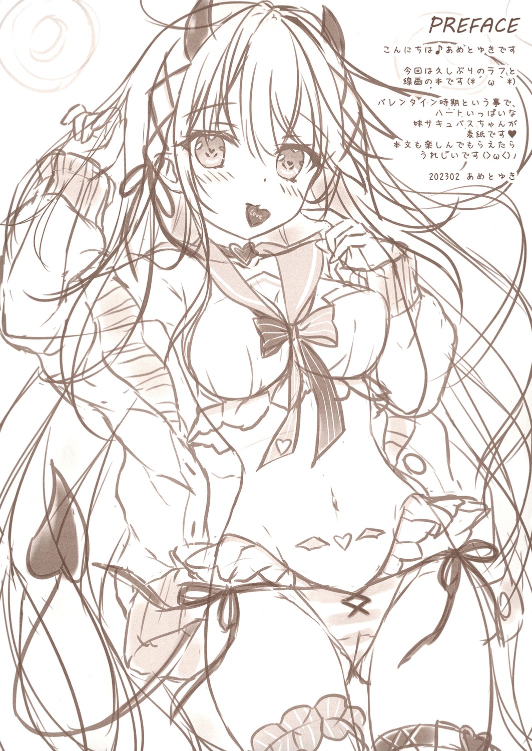 ame_nochi_yuki ameto_yuki cameltoe garter pantsu sketch souffle_(ameto_yuki) tail