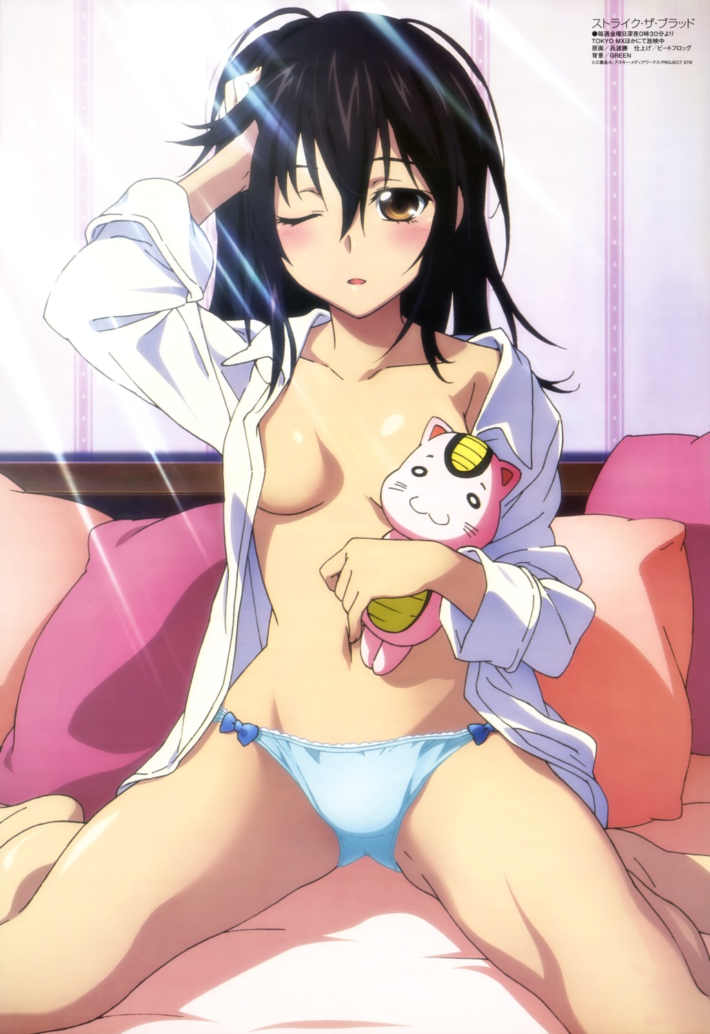 himeragi_yukina hyoudo_masaru no_bra open_shirt pajama pantsu strike_the_blood