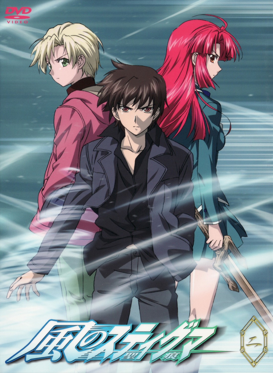 Athah Anime Kaze No Stigma Kazuma Yagami Ayano Kannagi 13*19 inches Wall  Poster Matte Finish Paper Print - Animation & Cartoons posters in India -  Buy art, film, design, movie, music, nature