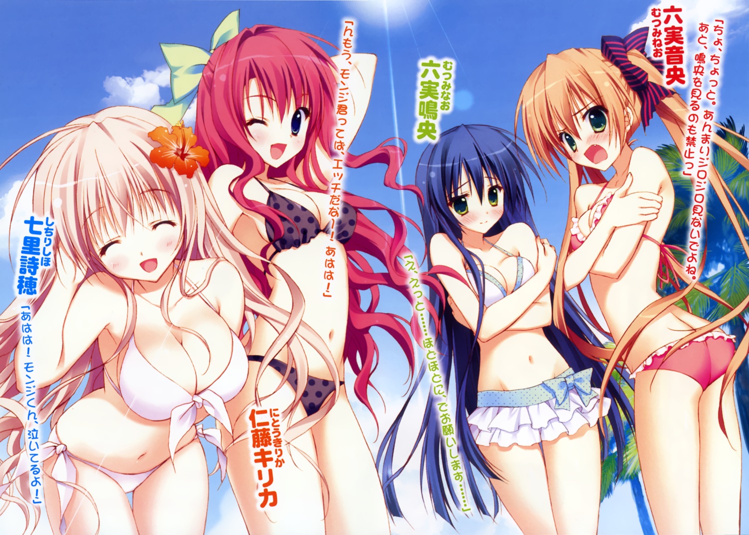 bikini breast_hold cleavage hundred_one_no_hyakumonogatari ryohka swimsuits