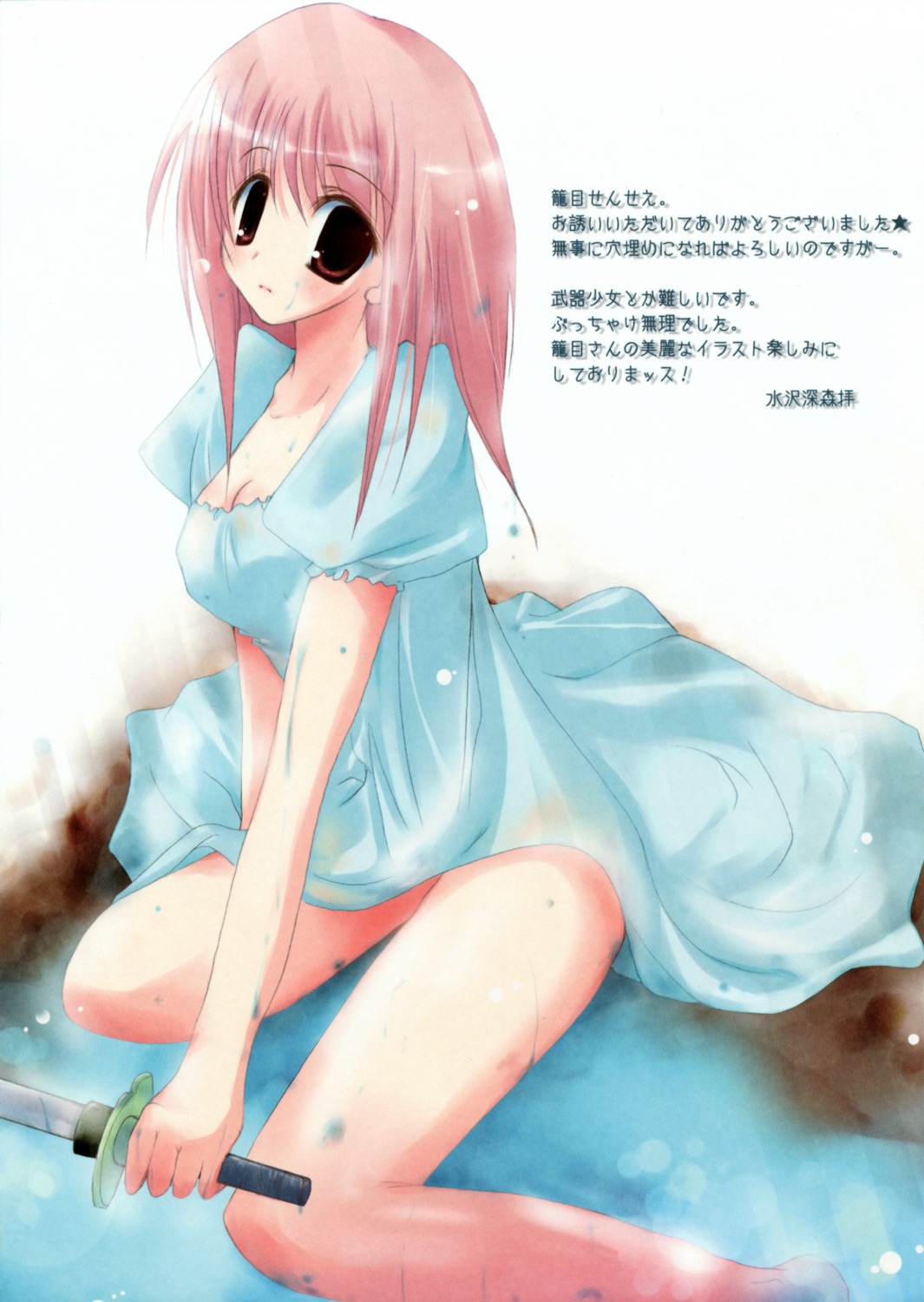 cleavage dress mizusawa_mimori paper_texture wet_clothes