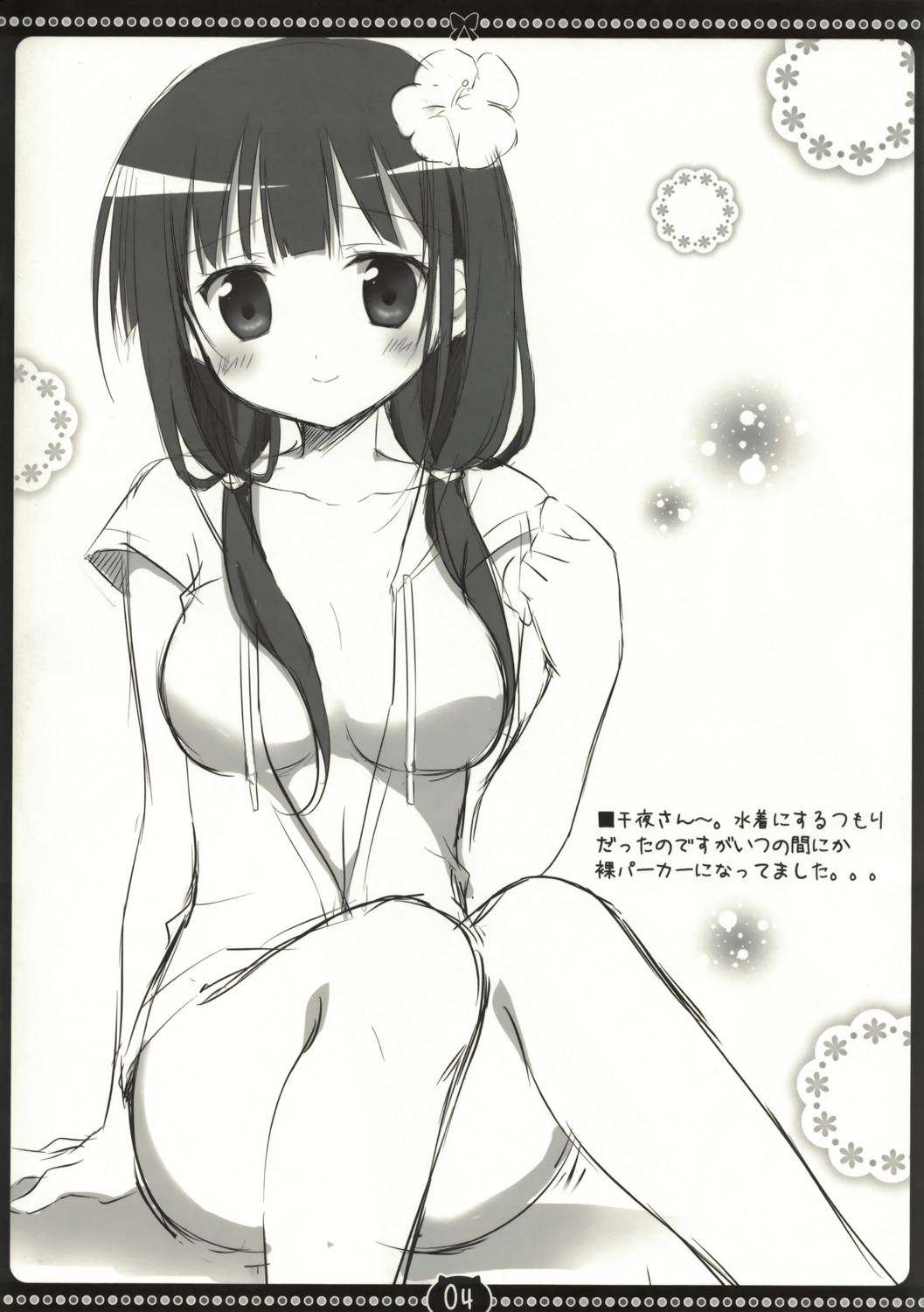 bottomless cleavage gochuumon_wa_usagi_desu_ka? korie_riko monochrome mujin_shoujo no_bra open_shirt ujimatsu_chiya