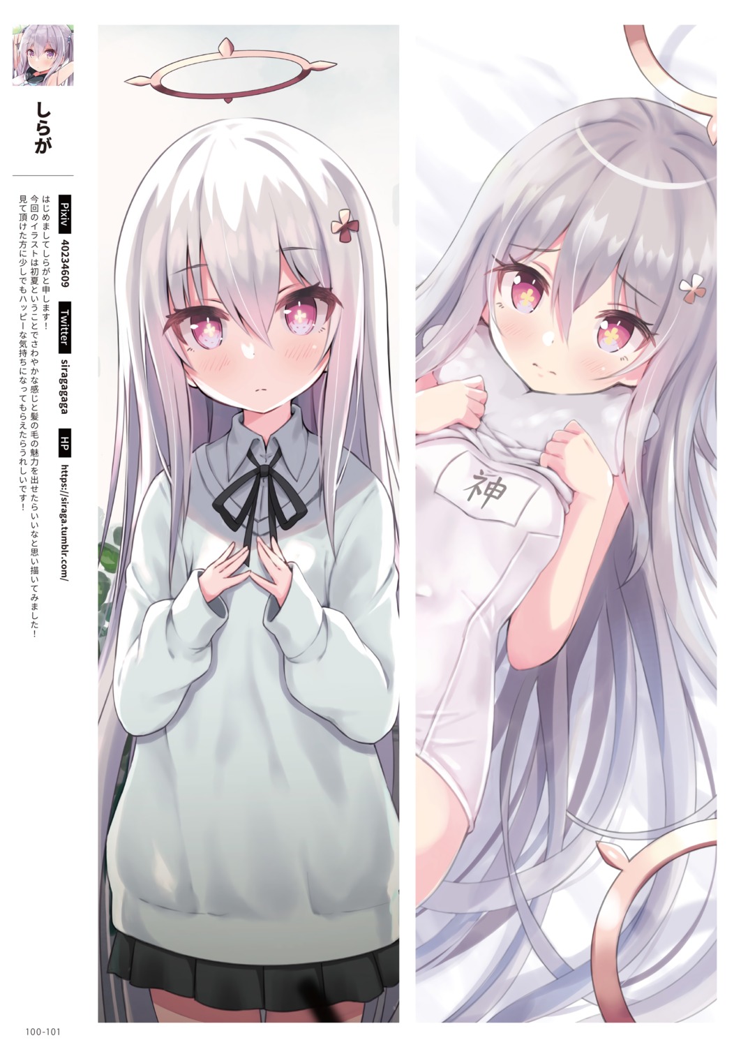 halo seifuku siragagaga sweater swimsuits