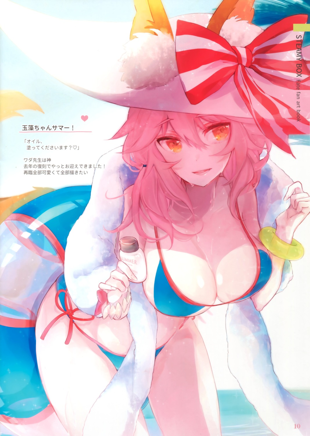 bikini cleavage fate/grand_order swimsuits tamamo_no_mae yukimiya_yuge