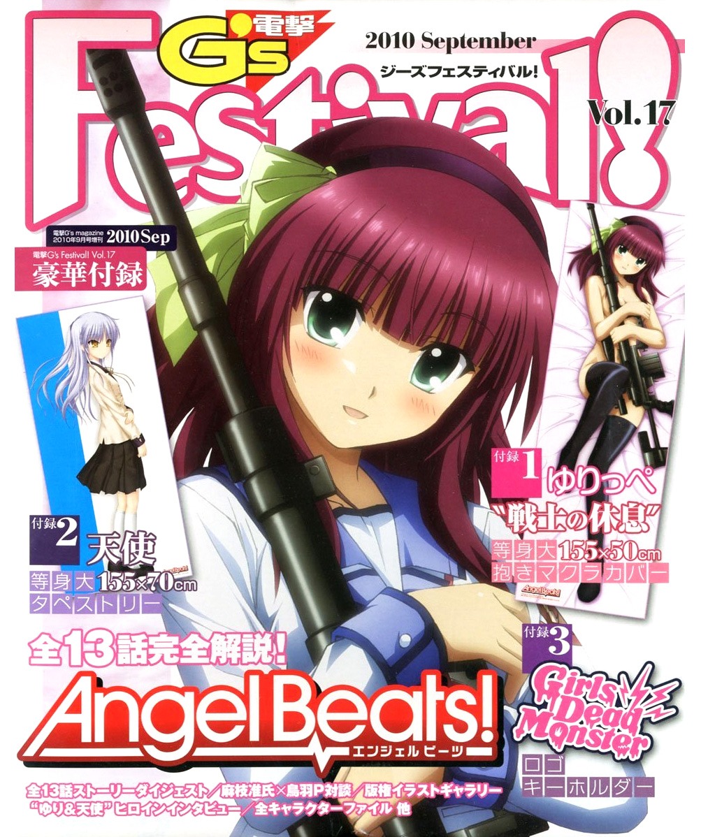 angel_beats! cleavage gun jpeg_artifacts nakamura_yuri naked seifuku tachibana_kanade thighhighs