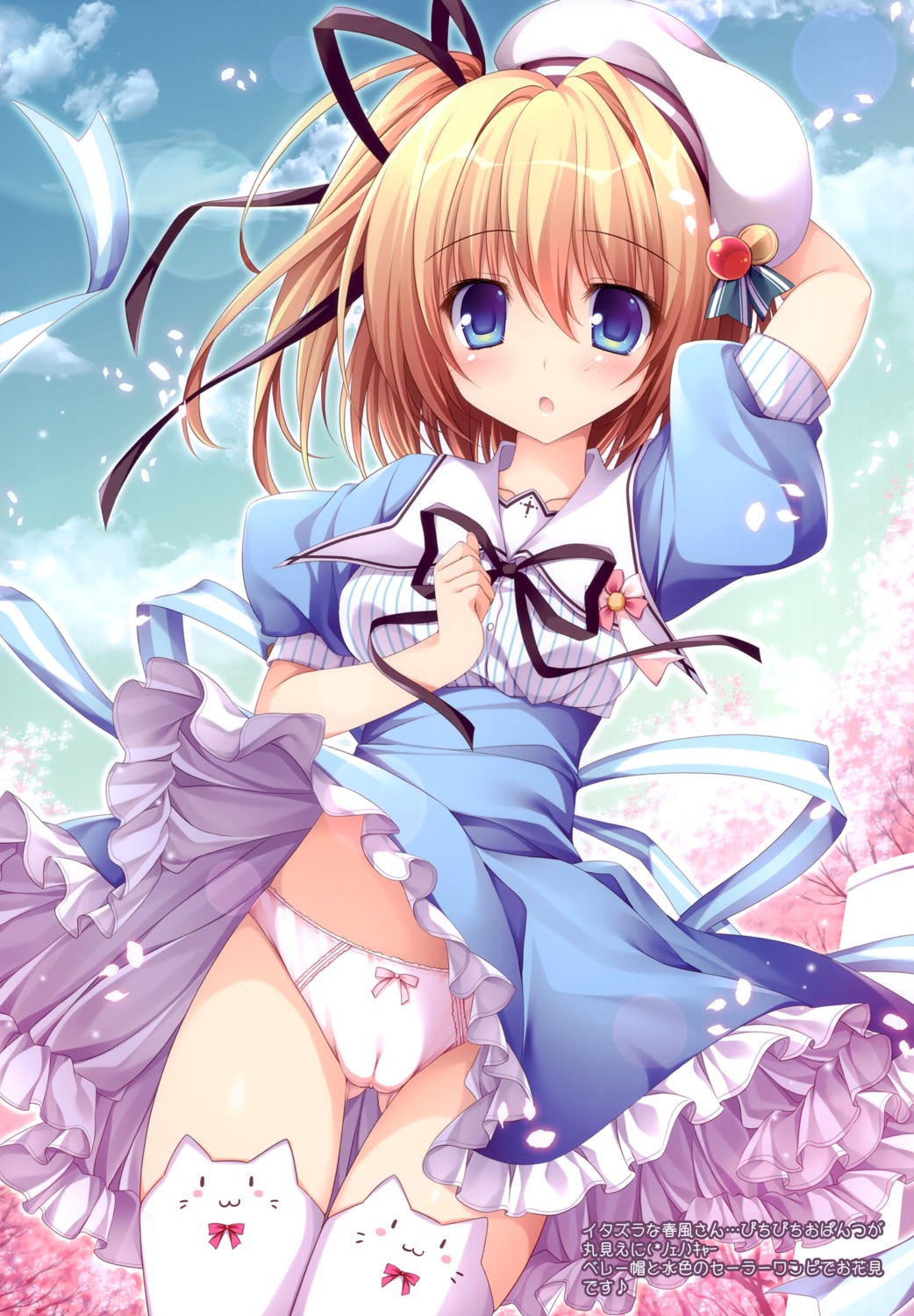 cameltoe dress nanaroba_hana pantsu skirt_lift thighhighs