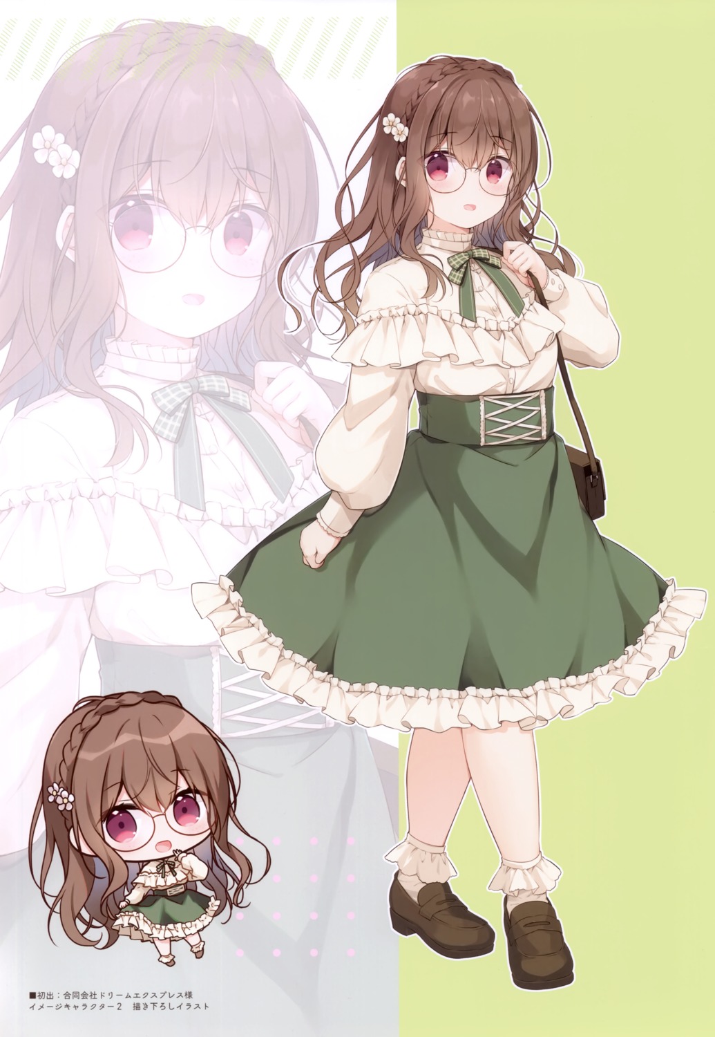 canvas+garden chibi megane miyasaka_miyu skirt_lift