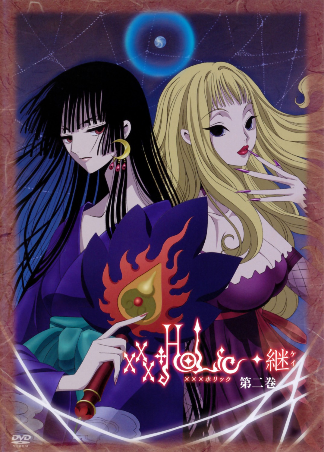 ichihara_yuuko xxxholic