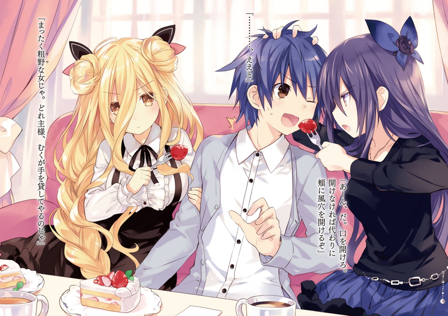 date_a_live digital_version dress hoshimiya_mukuro itsuka_shidou tsunako yatogami_tenka