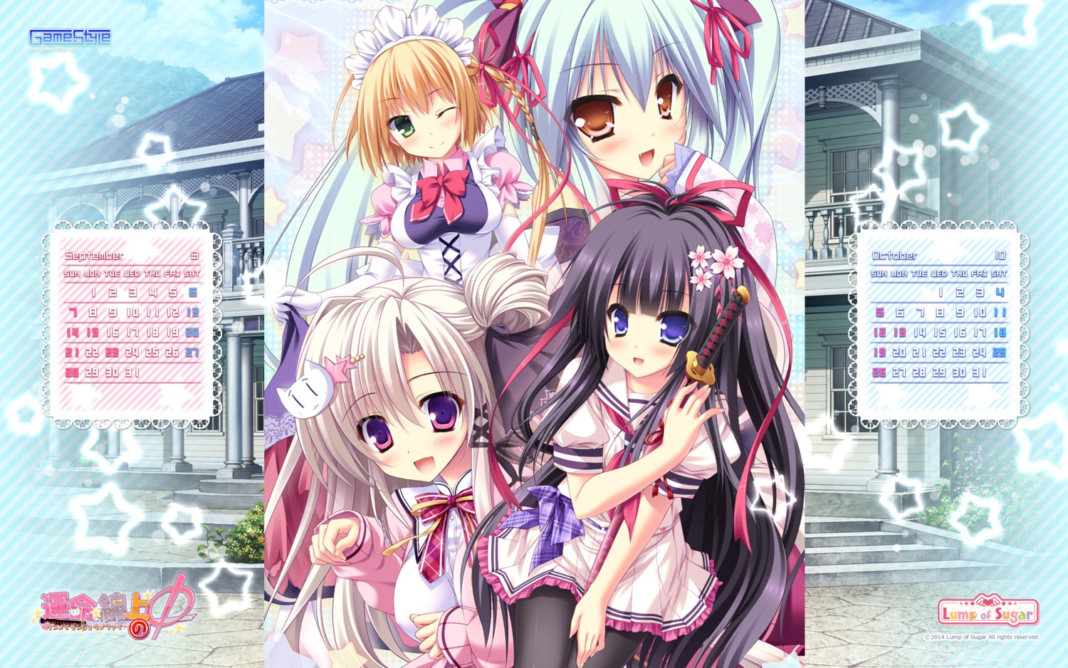 ayuya calendar game-style himeguri_karin kuon_nagisa linja_oehlenslaeger lump_of_sugar maid moekibara_fumitake nanaroba_hana neko pantyhose seifuku sword unmei_senjou_no_phi wallpaper yaegasumi_shino