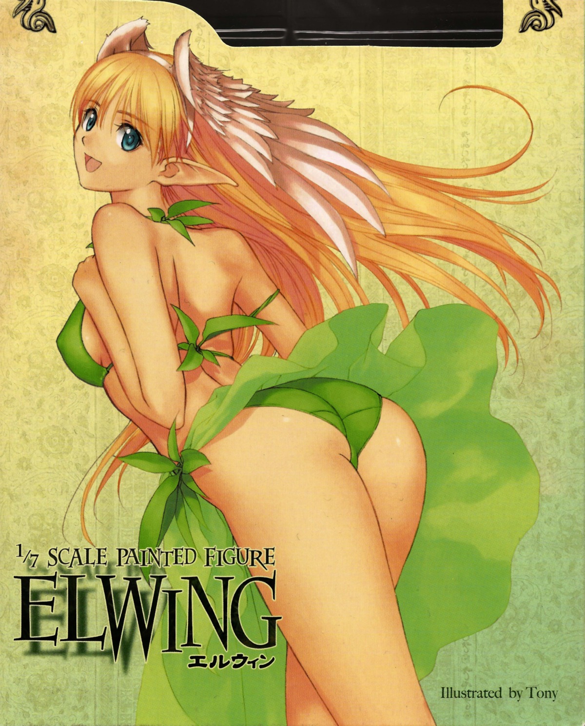 ass bikini elf elwing pointy_ears scanning_artifacts screening shining_tears shining_wind shining_world swimsuits tony_taka