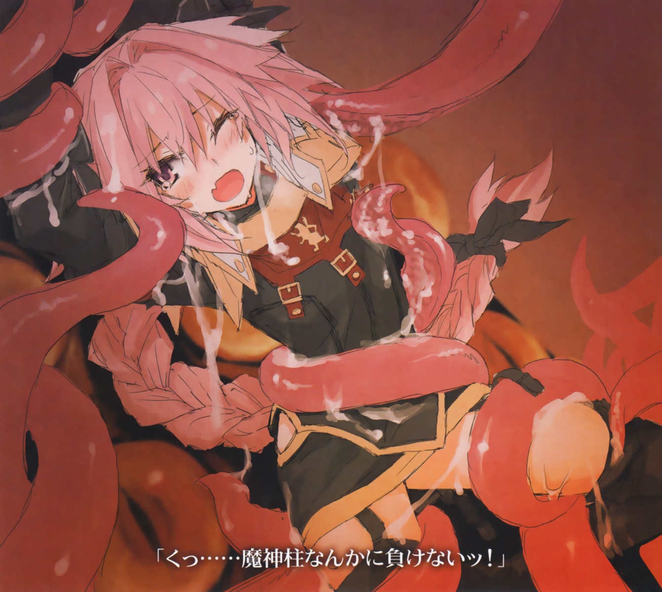 Astolfo bondage