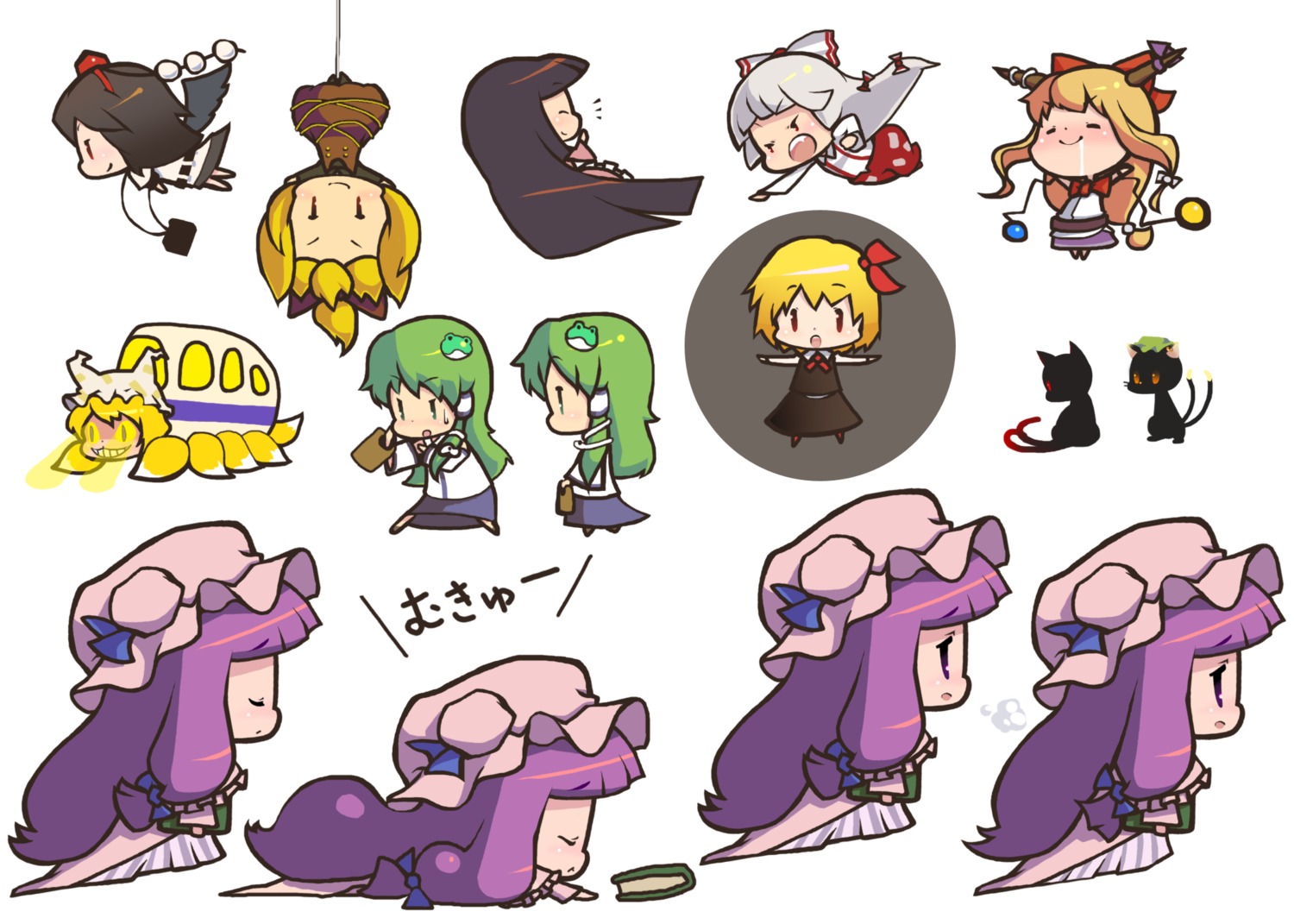 chen crossover fujiwara_no_mokou houraisan_kaguya ibuki_suika kitsune kochiya_sanae kurodani_yamame neko patchouli_knowledge rumia shameimaru_aya tagme tonari_no_totoro touhou yakumo_ran