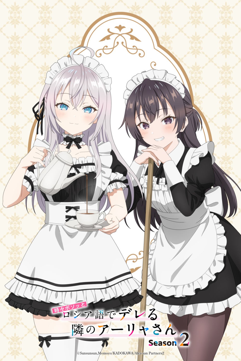alisa_mikhailovna_kujou garter maid pantyhose suou_yuki tagme thighhighs tokidoki_bosotto_russia-go_de_dereru_tonari_no_alya-san