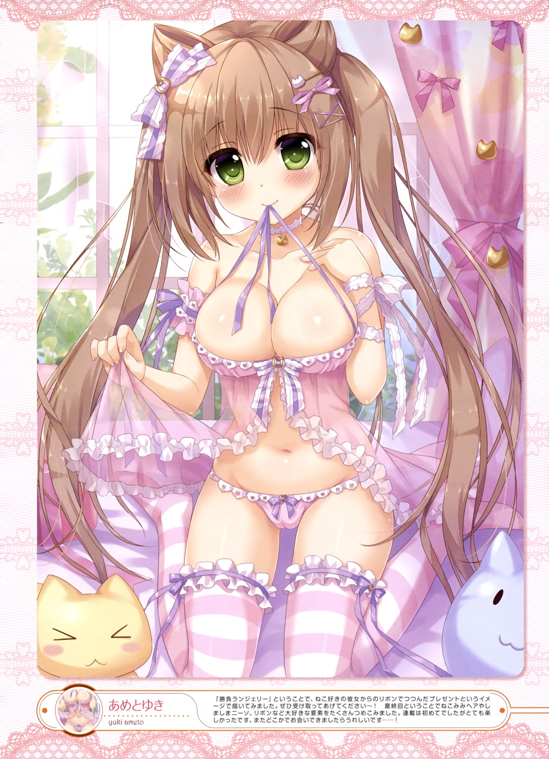 ameto_yuki cameltoe cleavage garter lingerie pantsu see_through skirt_lift thighhighs