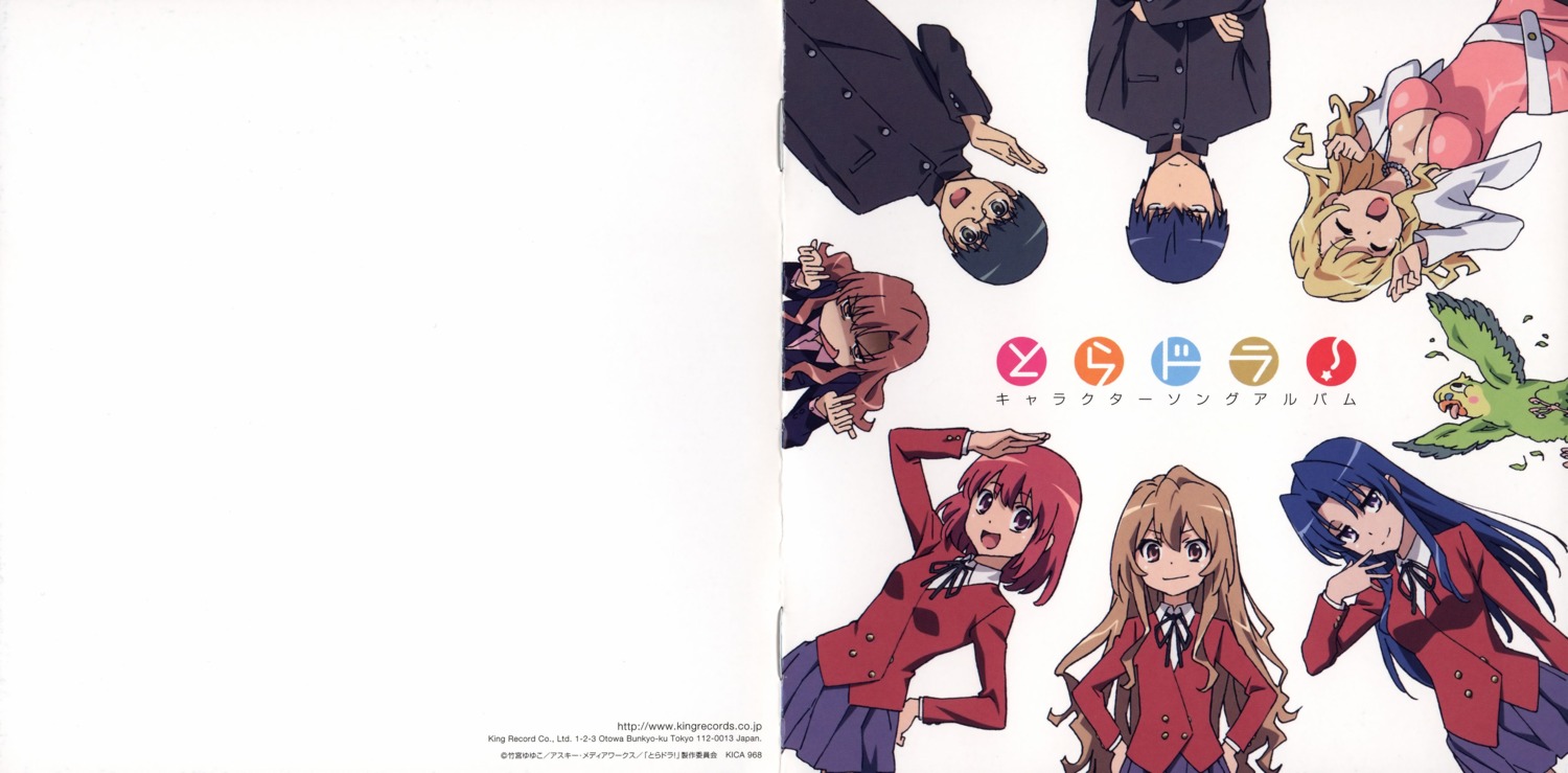 Toradora, anime, aisaka taiga, takasu ryuuji HD wallpaper