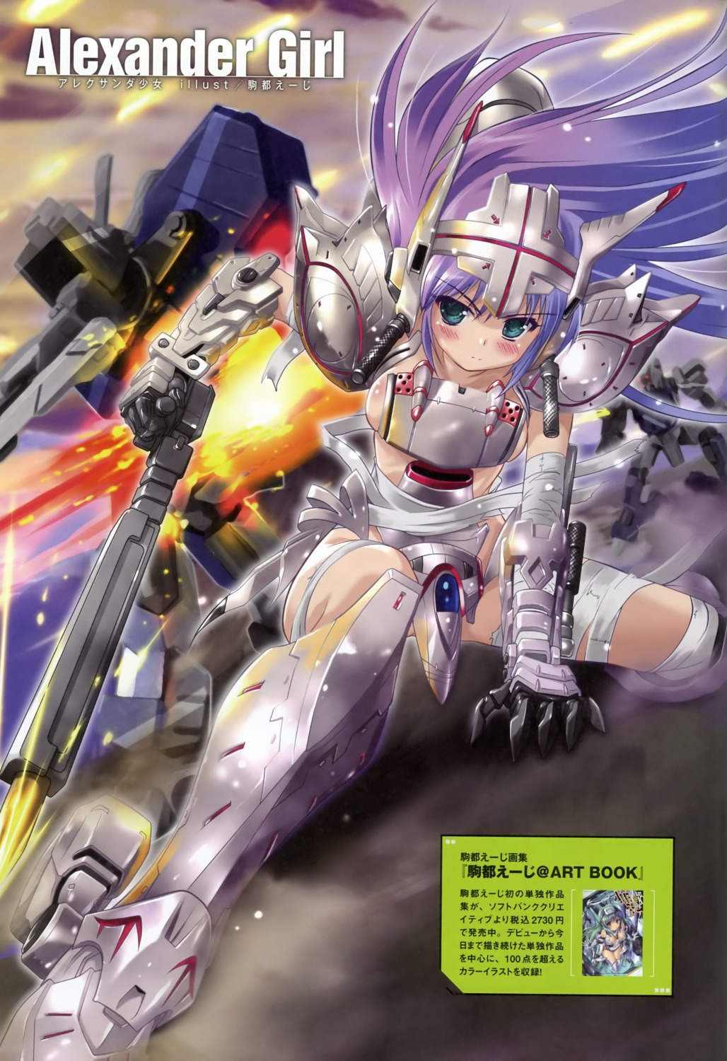 bandages komatsu_e-ji mecha_musume