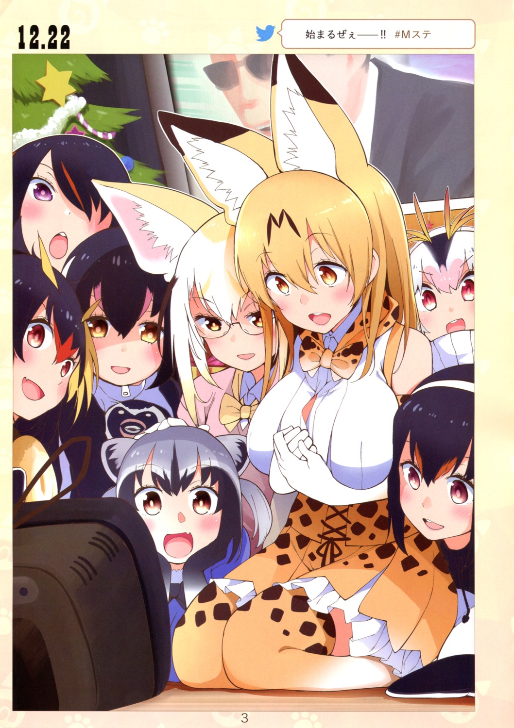 animal_ears christmas common_raccoon emperor_penguin fennec_(kemono_friends) gentoo_penguin hayashi humboldt_penguin kemono_friends megane rockhopper_penguin royal_penguin serval thighhighs