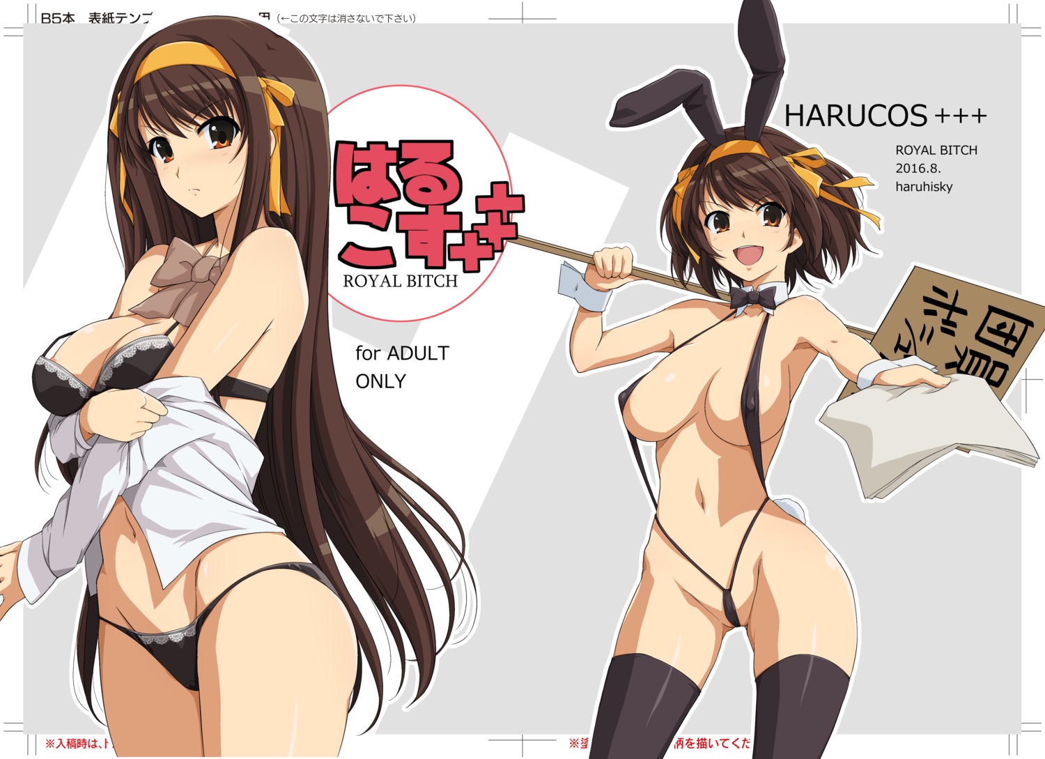 animal_ears bra breast_hold bunny_ears erect_nipples haruhisky open_shirt pantsu sling_bikini suzumiya_haruhi suzumiya_haruhi_no_yuuutsu swimsuits tail thighhighs