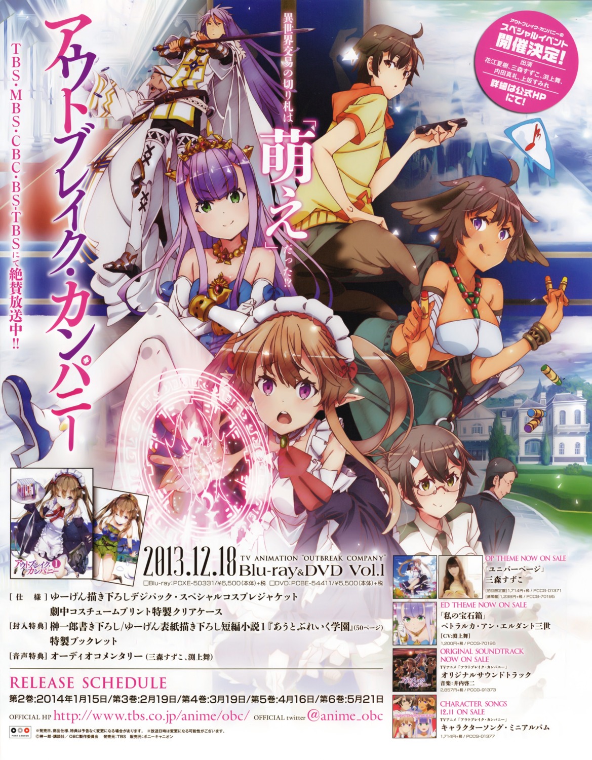 armor dress heels maid megane myuseru_foaran outbreak_company pointy_ears sword thighhighs uniform yuugen