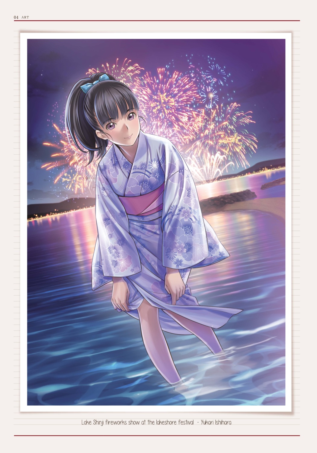 ishihara_yukari mino_taro root_letter wet yukata