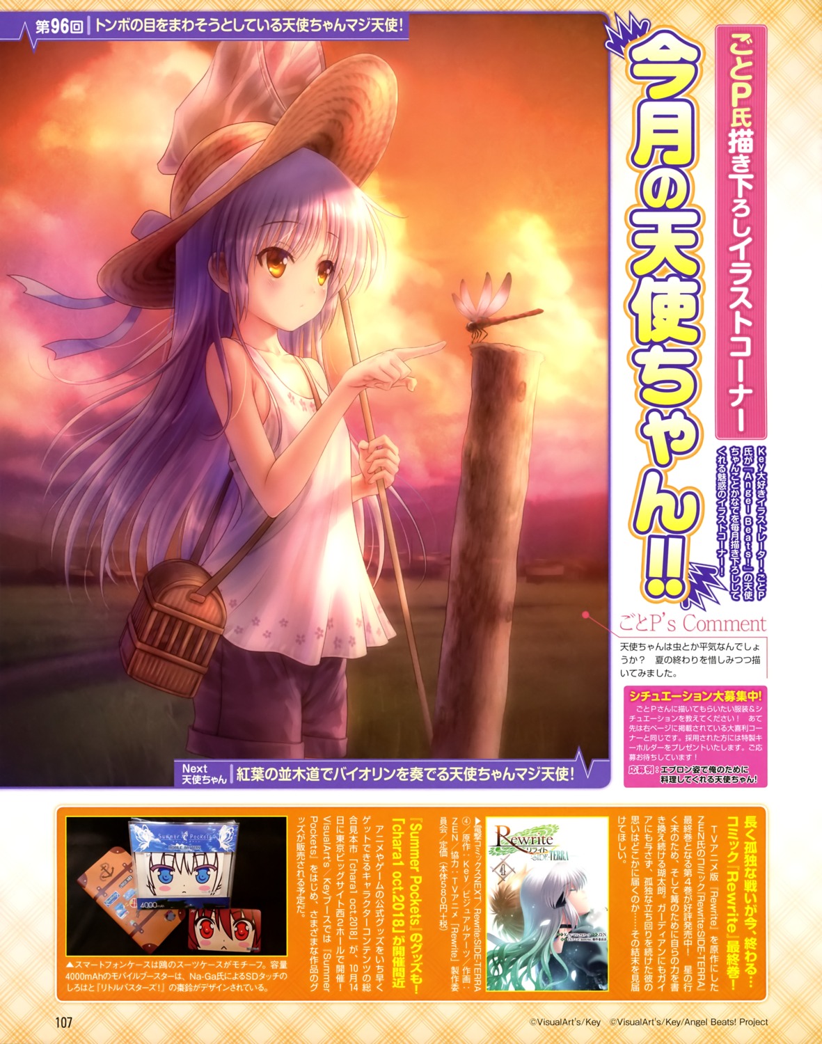 angel_beats! goto-p tenshi