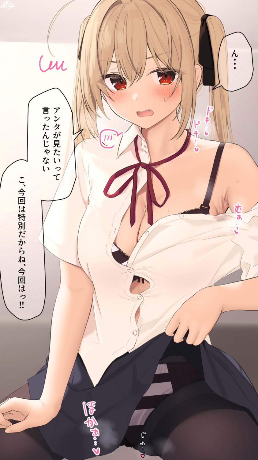 bra cleavage kinpatsu-chan_(ramchi) open_shirt pantsu pantyhose ramchi shimapan skirt_lift