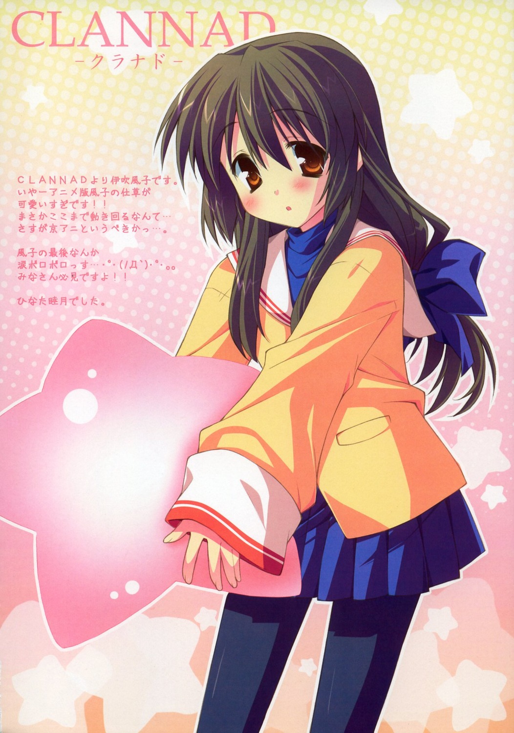 clannad hinata_mutsuki ibuki_fuuko pantyhose paper_texture seifuku