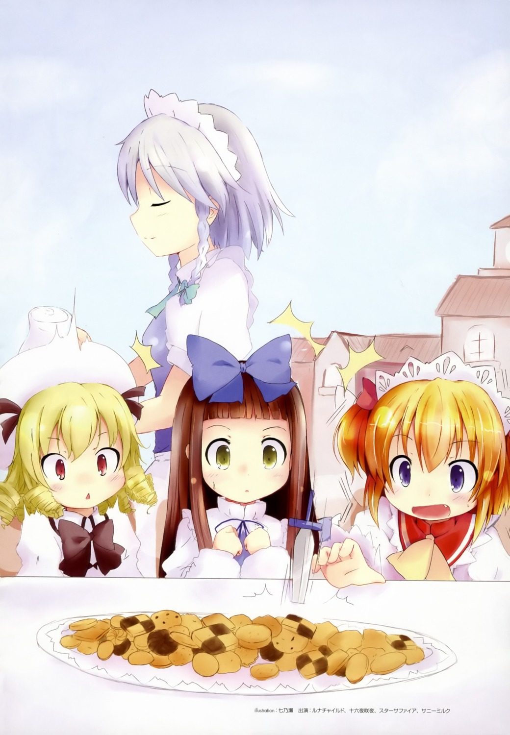 izayoi_sakuya luna_child maid star_sapphire sunny_milk tagme touhou