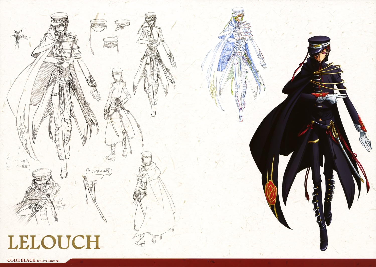 character_design code_geass lelouch_lamperouge male