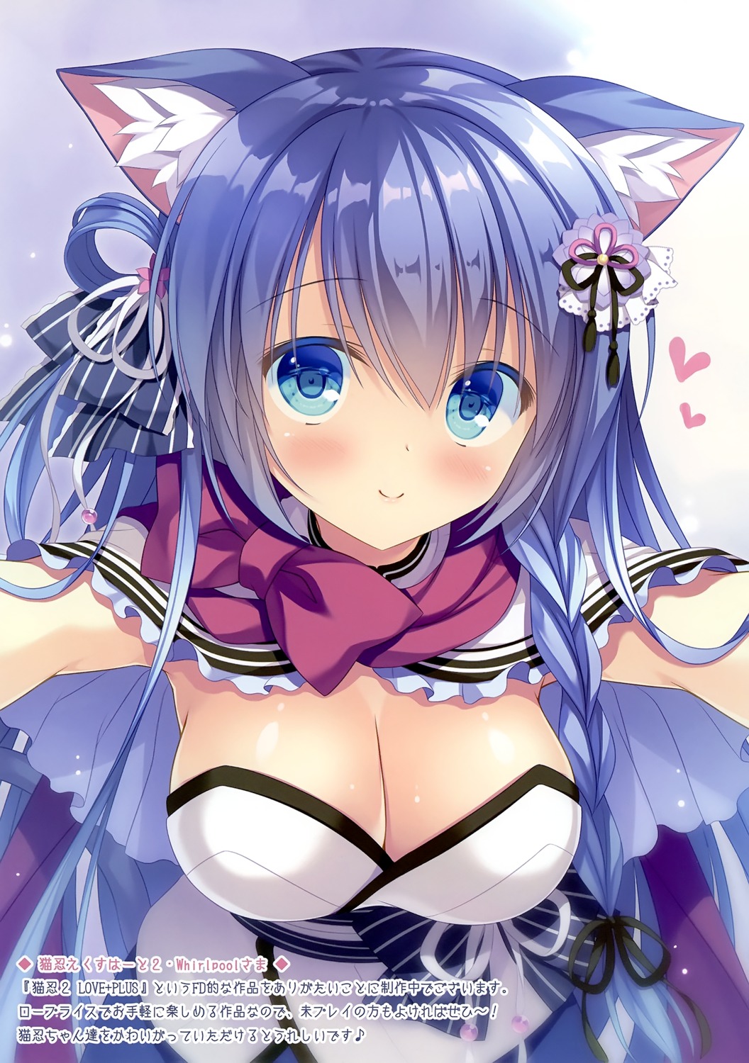 allegro_mistic animal_ears cleavage fuuma_tama japanese_clothes neko-nin_exheart neko-nin_exheart_2 nekomimi takano_yuki whirlpool