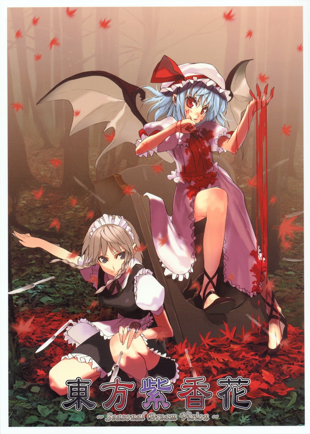 blood izayoi_sakuya maid morii_shizuki remilia_scarlet touhou wings