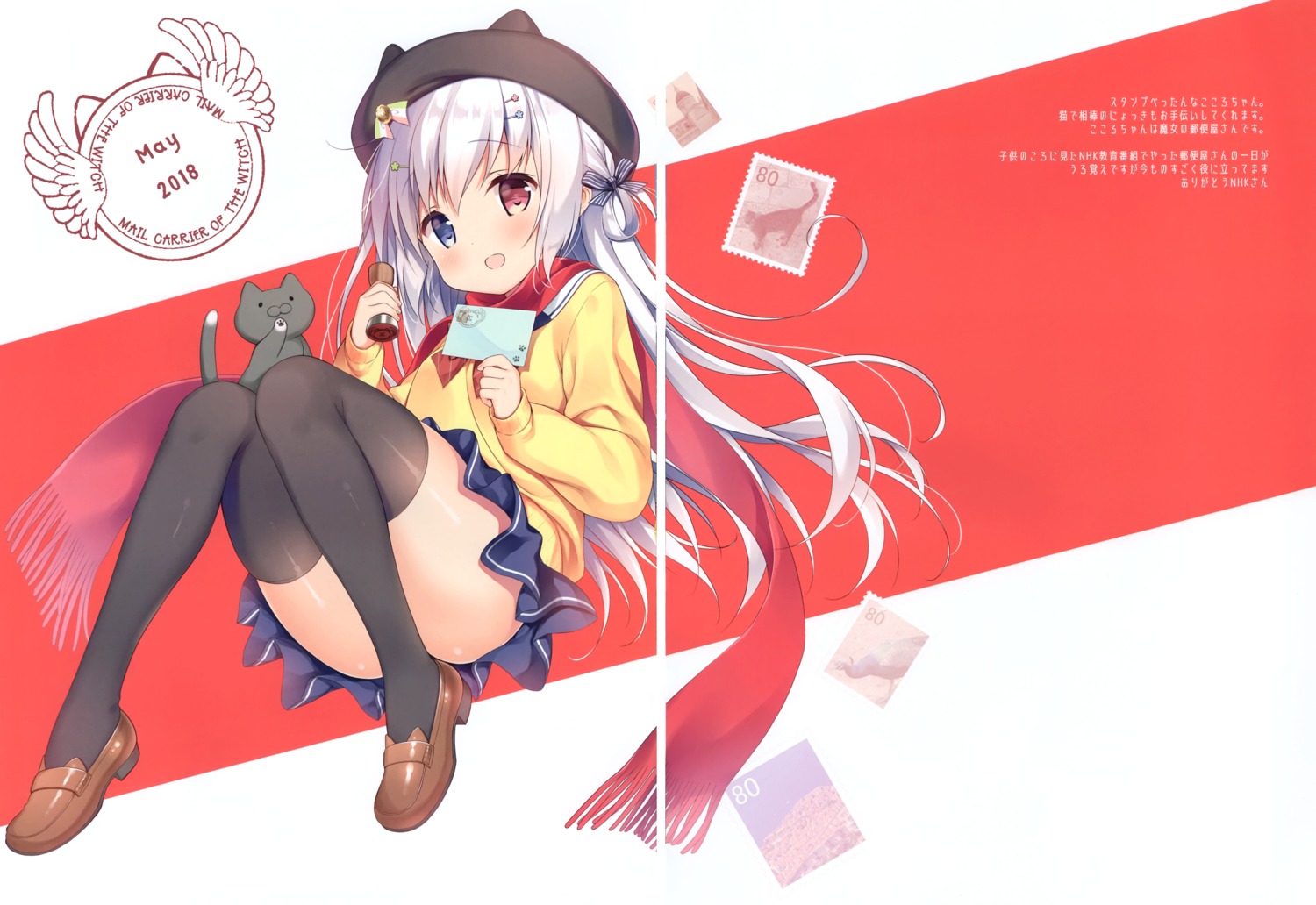 chocolate_cube gap heels heterochromia miwa_futaba neko seifuku sweater thighhighs