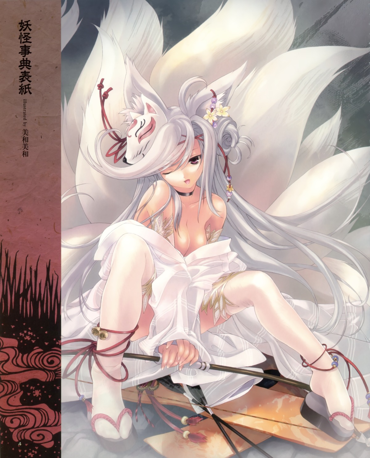 animal_ears cleavage kimono kitsune miwa_yoshikazu no_bra tail thighhighs weapon