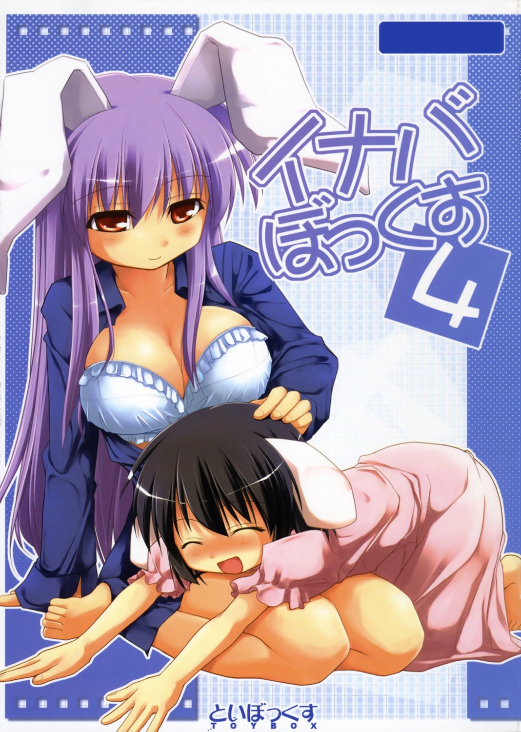 animal_ears bra bunny_ears cleavage inaba_tewi kurikara open_shirt reisen_udongein_inaba touhou toybox