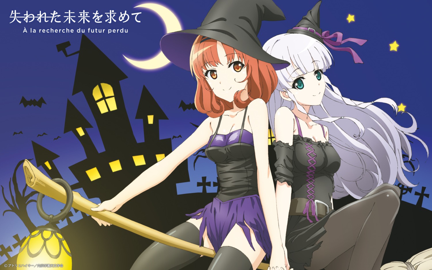 cleavage dress furukawa_yui halloween pantyhose sasaki_kaori thighhighs ushinawareta_mirai_wo_motomete witch