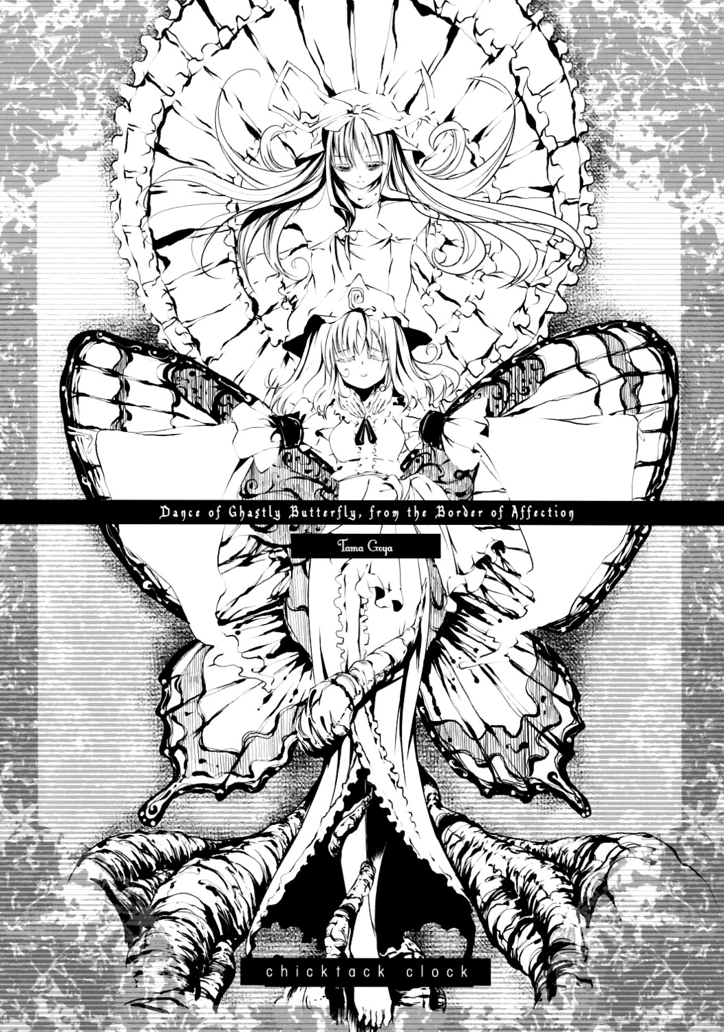 chicktack_clock monochrome saigyouji_yuyuko touhou yakumo_yukari