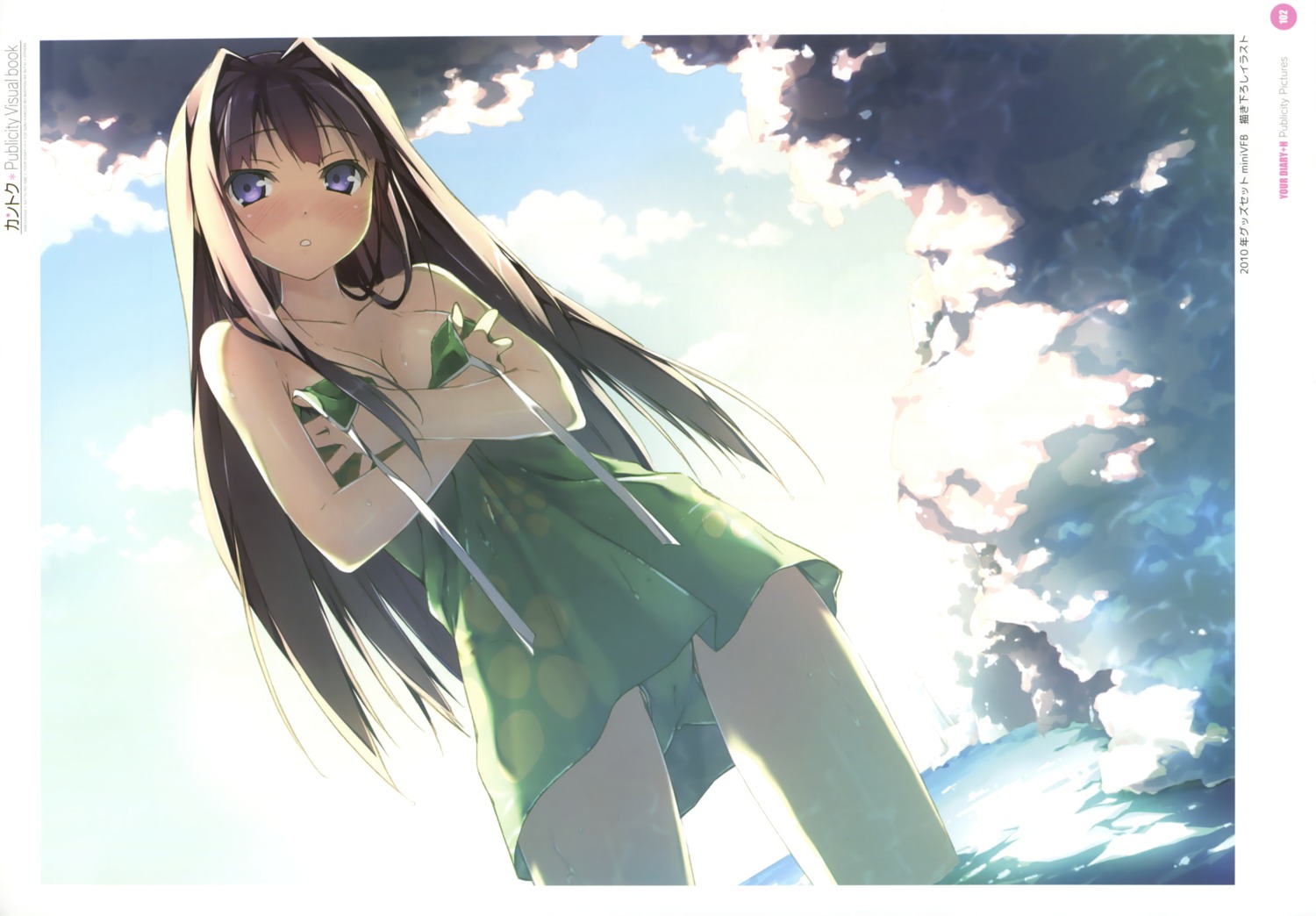 ayase_sayuki breast_hold cleavage kantoku swimsuits your_diary