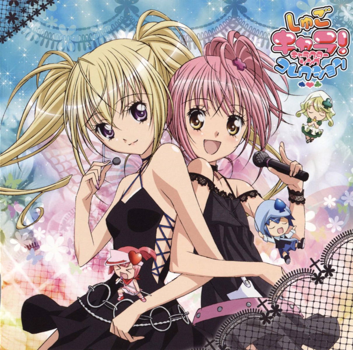 disc_cover hinamori_amu hoshina_utau miki ran shugo_chara suu