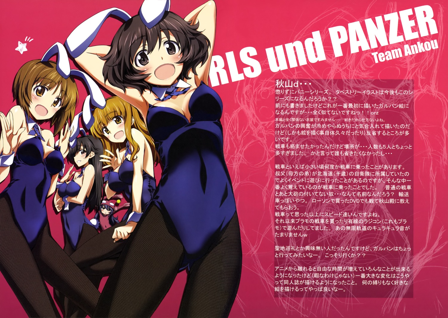 akiyama_yukari animal_ears bodysuit breast_hold bunny_ears bunny_girl fishnets girls_und_panzer isuzu_hana kurashima_tomoyasu loli nishizumi_miho no_bra pantyhose reizei_mako tail takebe_saori