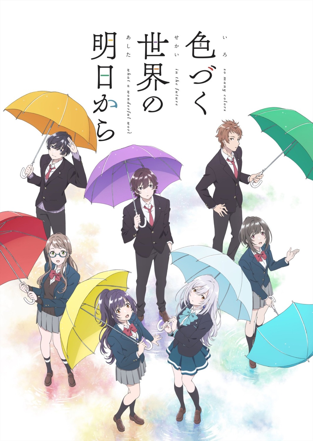 aoi_yuito fukazawa_chigusa irozuku_sekai_no_ashita_kara kawai_kurumi kazano_asagi megane seifuku sweater tagme tsukishiro_hitomi tsukishiro_kohaku umbrella yamabuki_shou