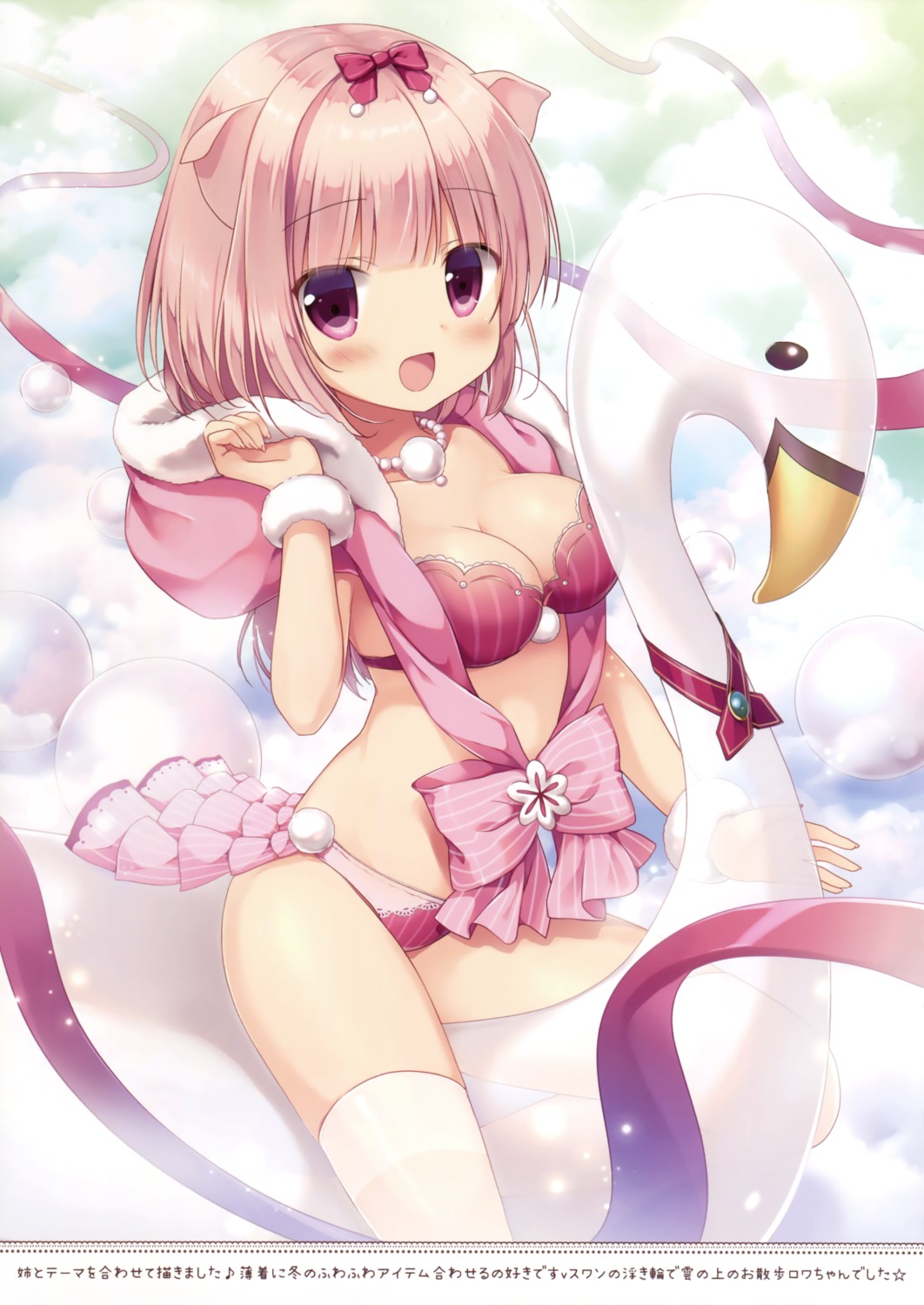 animal_ears bra canvas+garden cleavage miyasaka_naco pantsu rowa_(canvas+garden) thighhighs