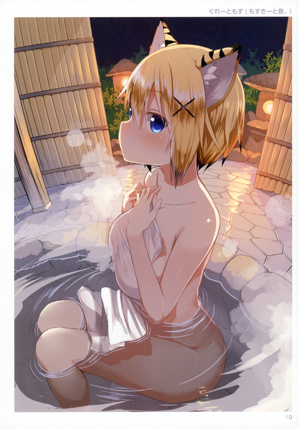 animal_ears bathing greatmosu naked onsen screening toranoana towel wet
