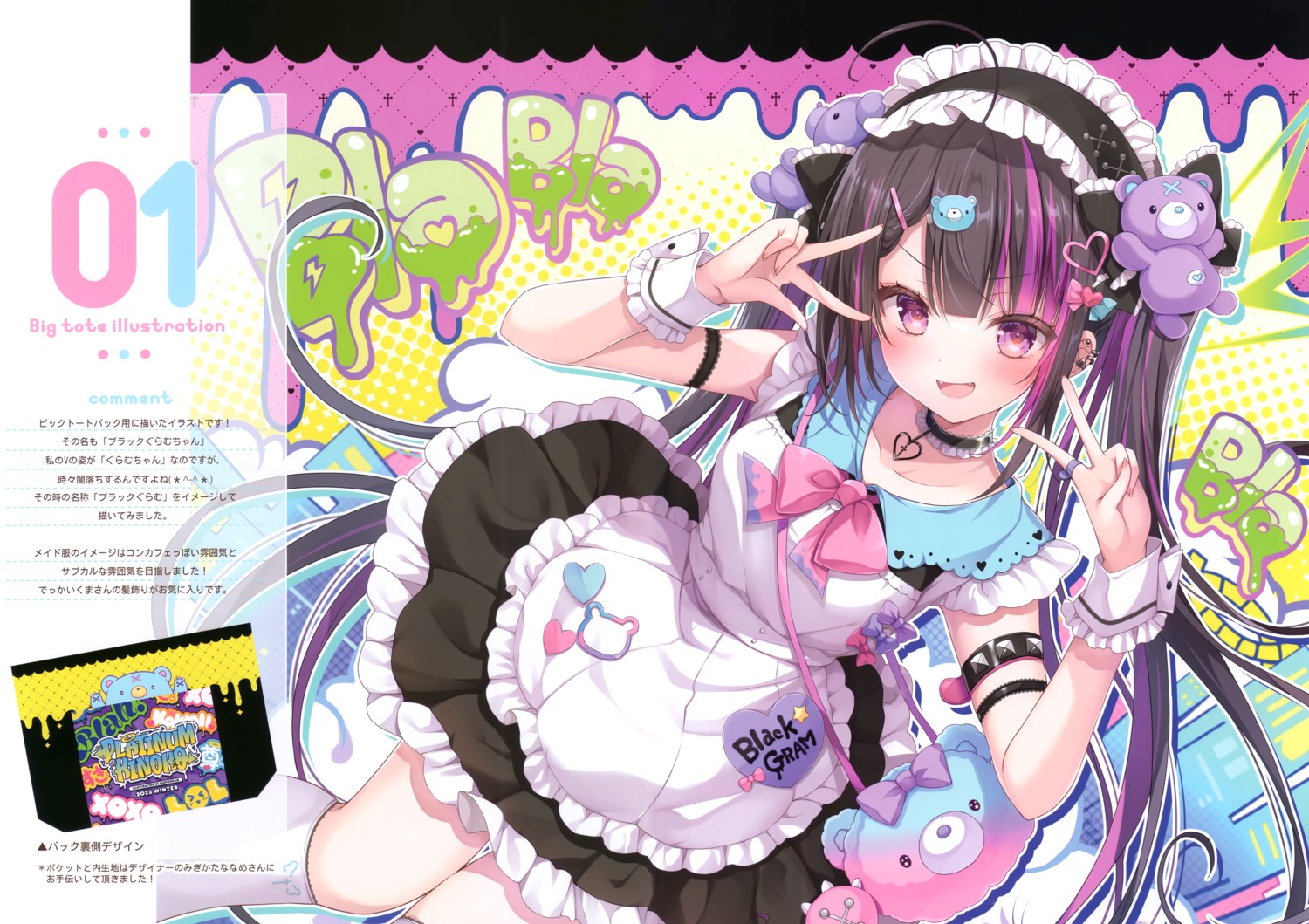 maid picpicgram platinum_kinoko