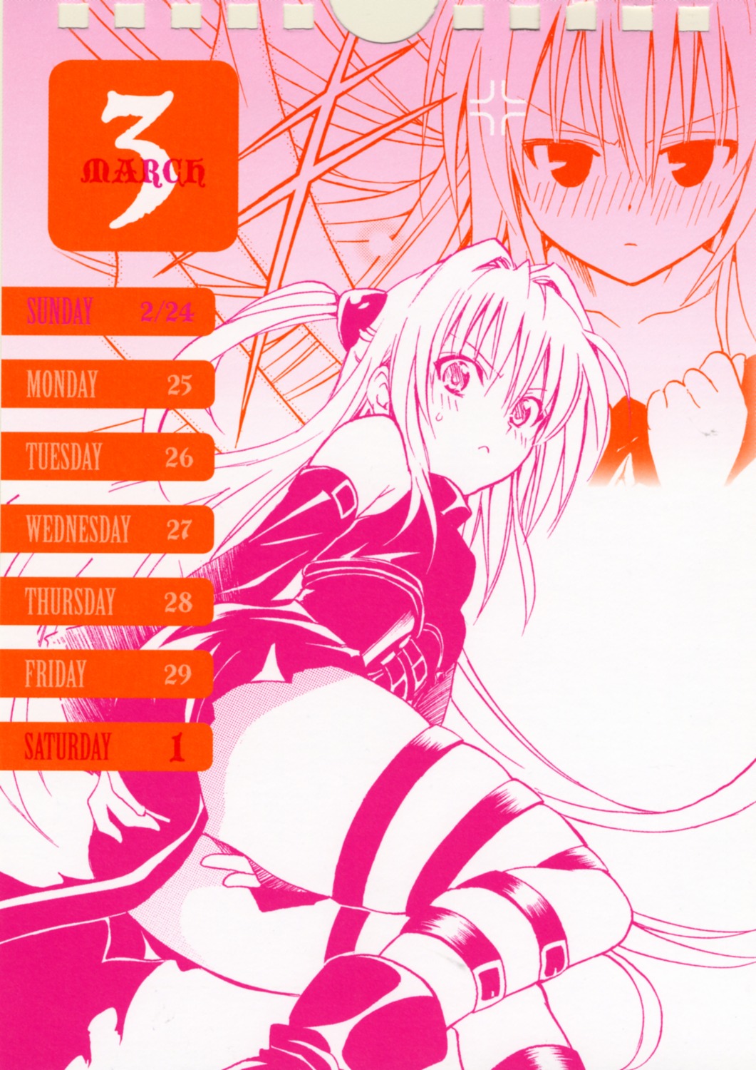 golden_darkness monochrome to_love_ru yabuki_kentarou